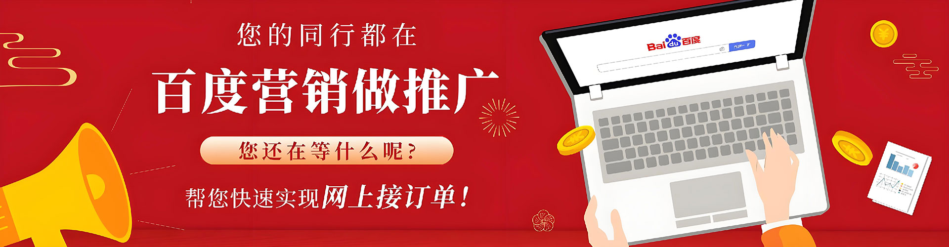 商丘竞价开户
