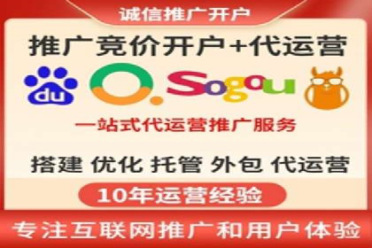 案例展示：SEM营销助力企业线上线下联动